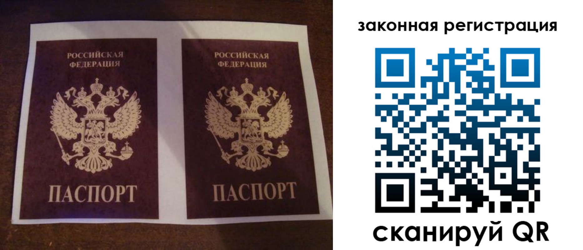 прописка иностранных граждан в Белово